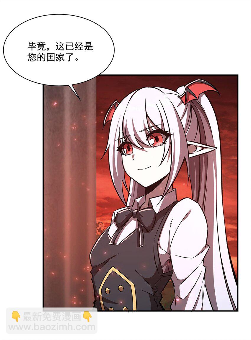 290 专属惩罚12