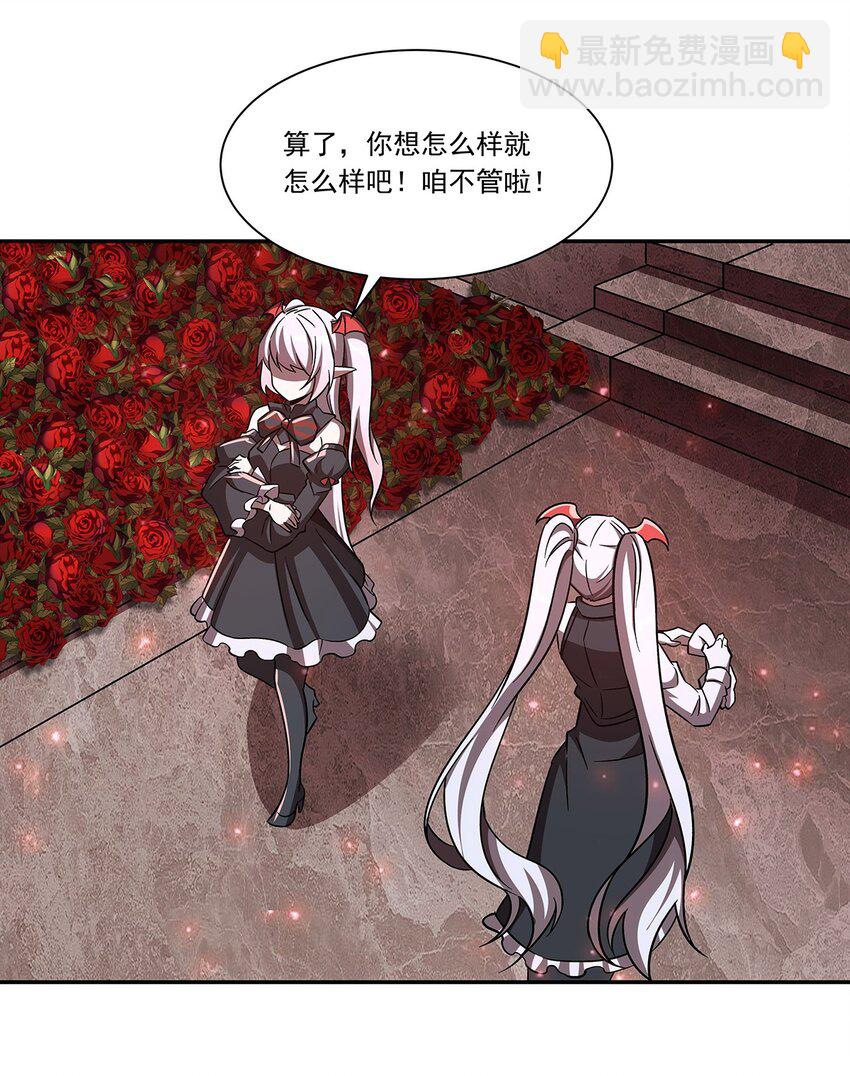 290 专属惩罚14