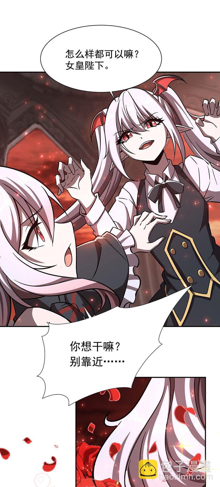 290 专属惩罚15