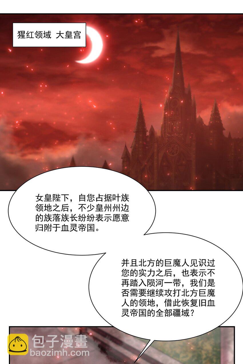 290 专属惩罚2