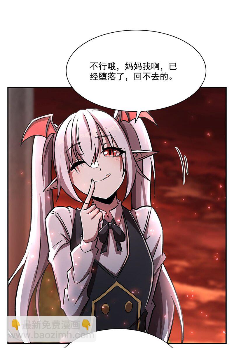 290 专属惩罚20