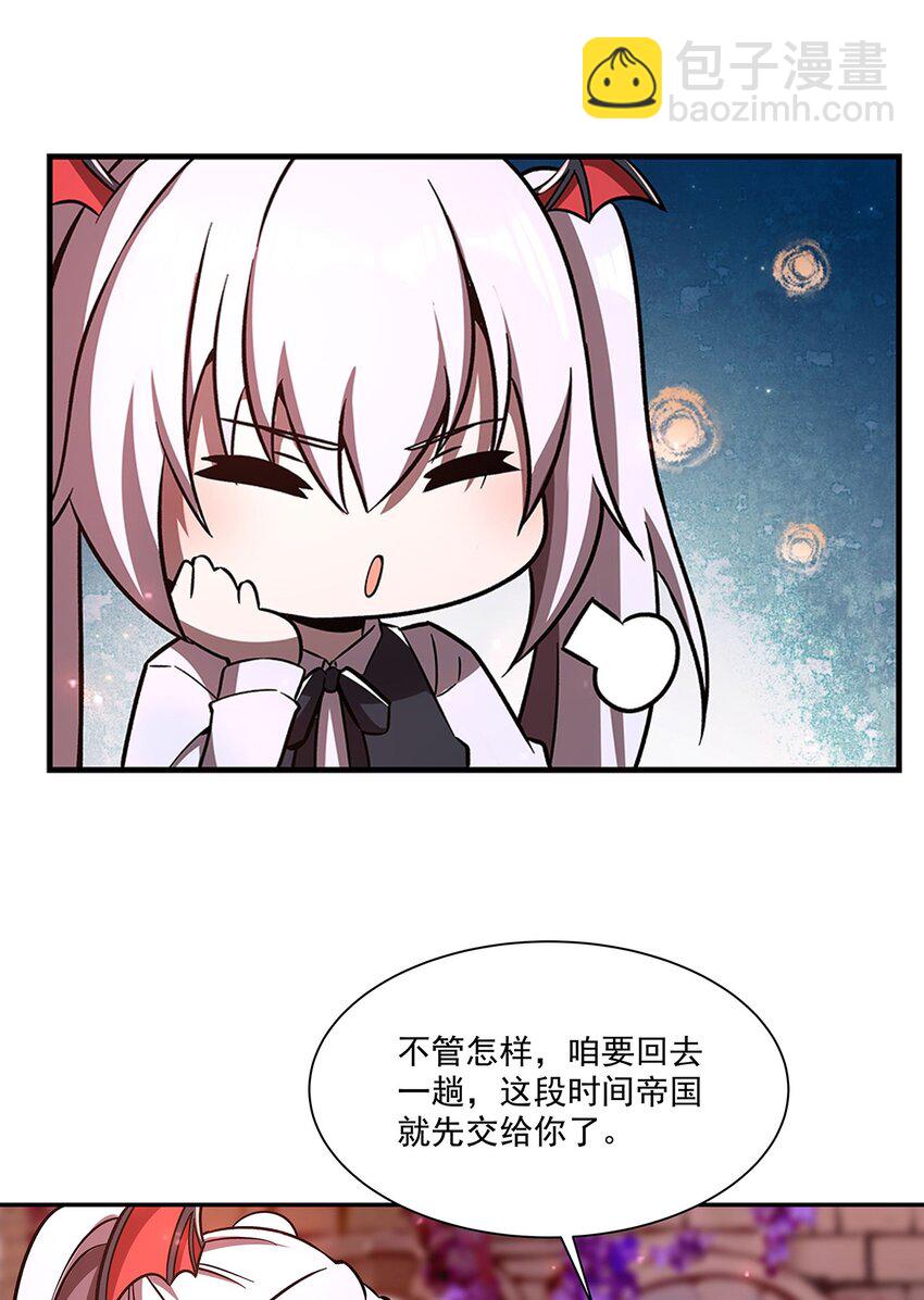 290 专属惩罚22