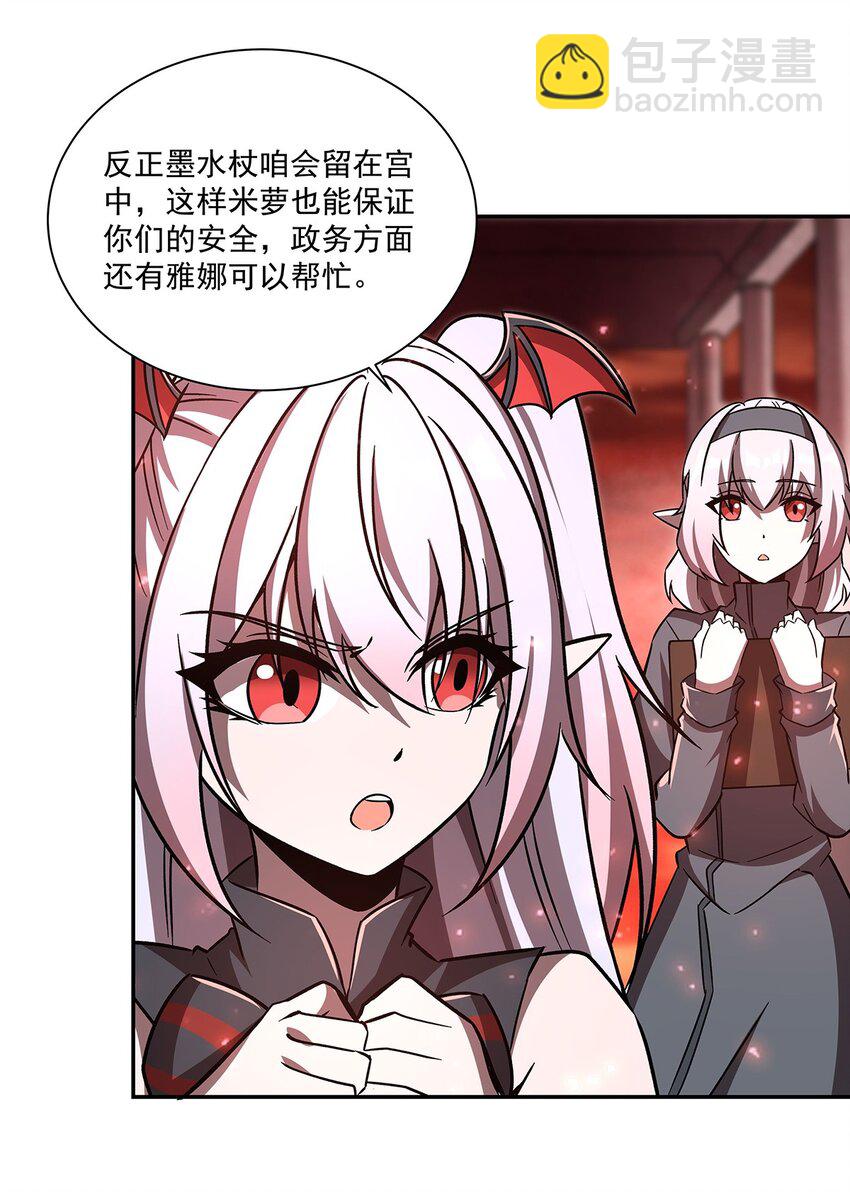 290 专属惩罚24