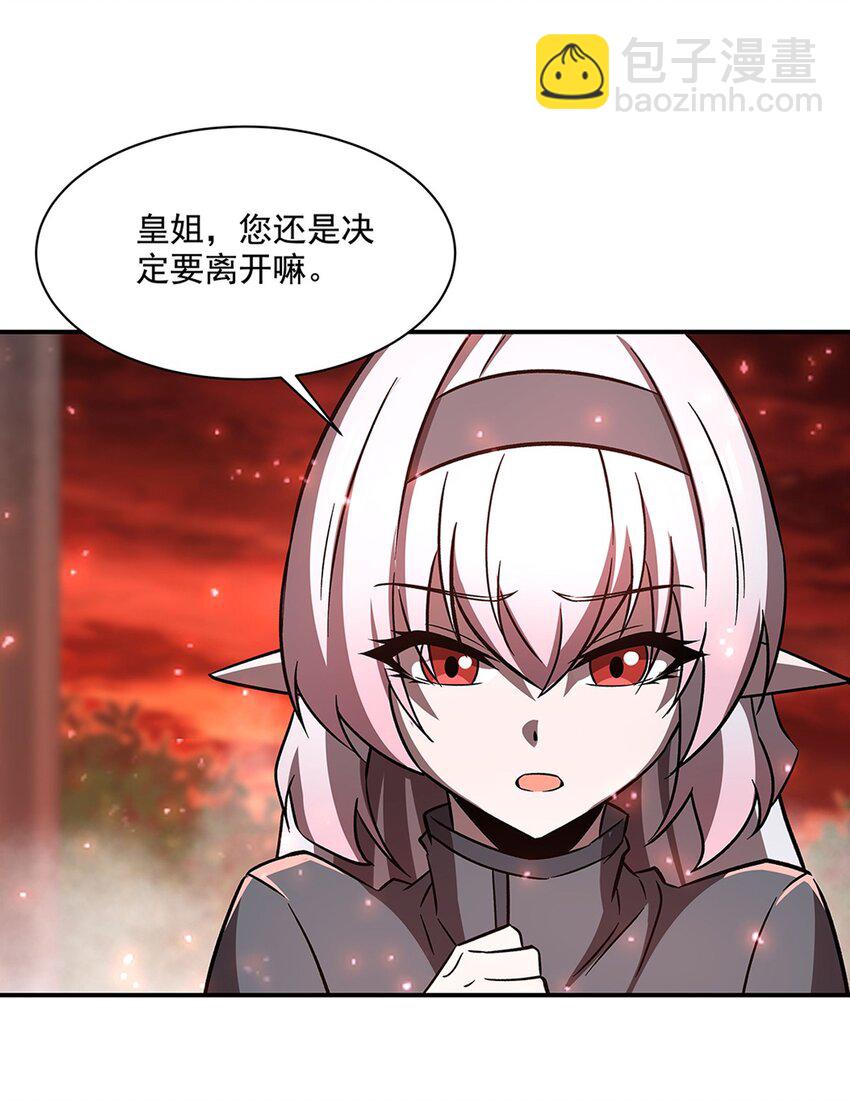 290 专属惩罚26