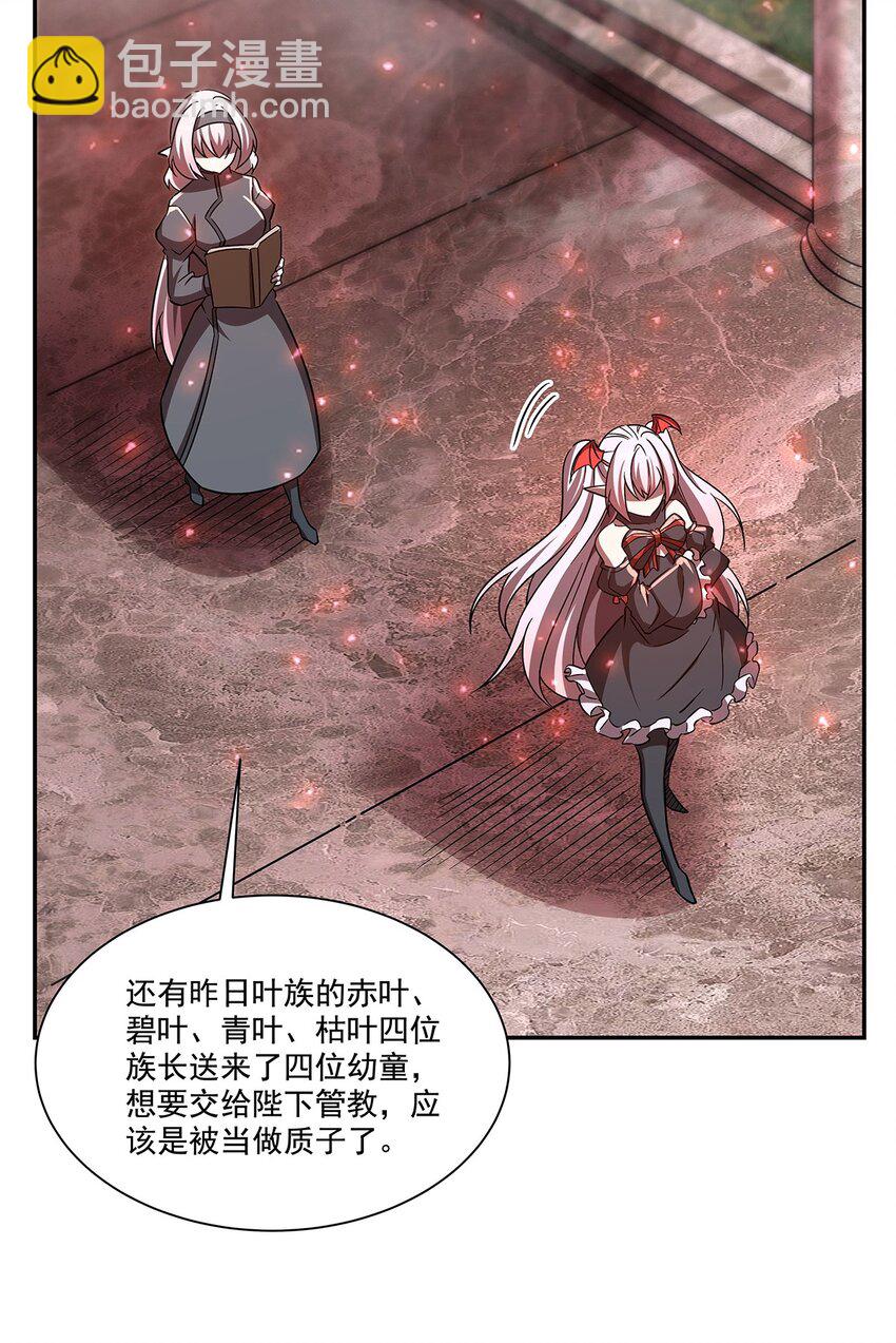 290 专属惩罚3