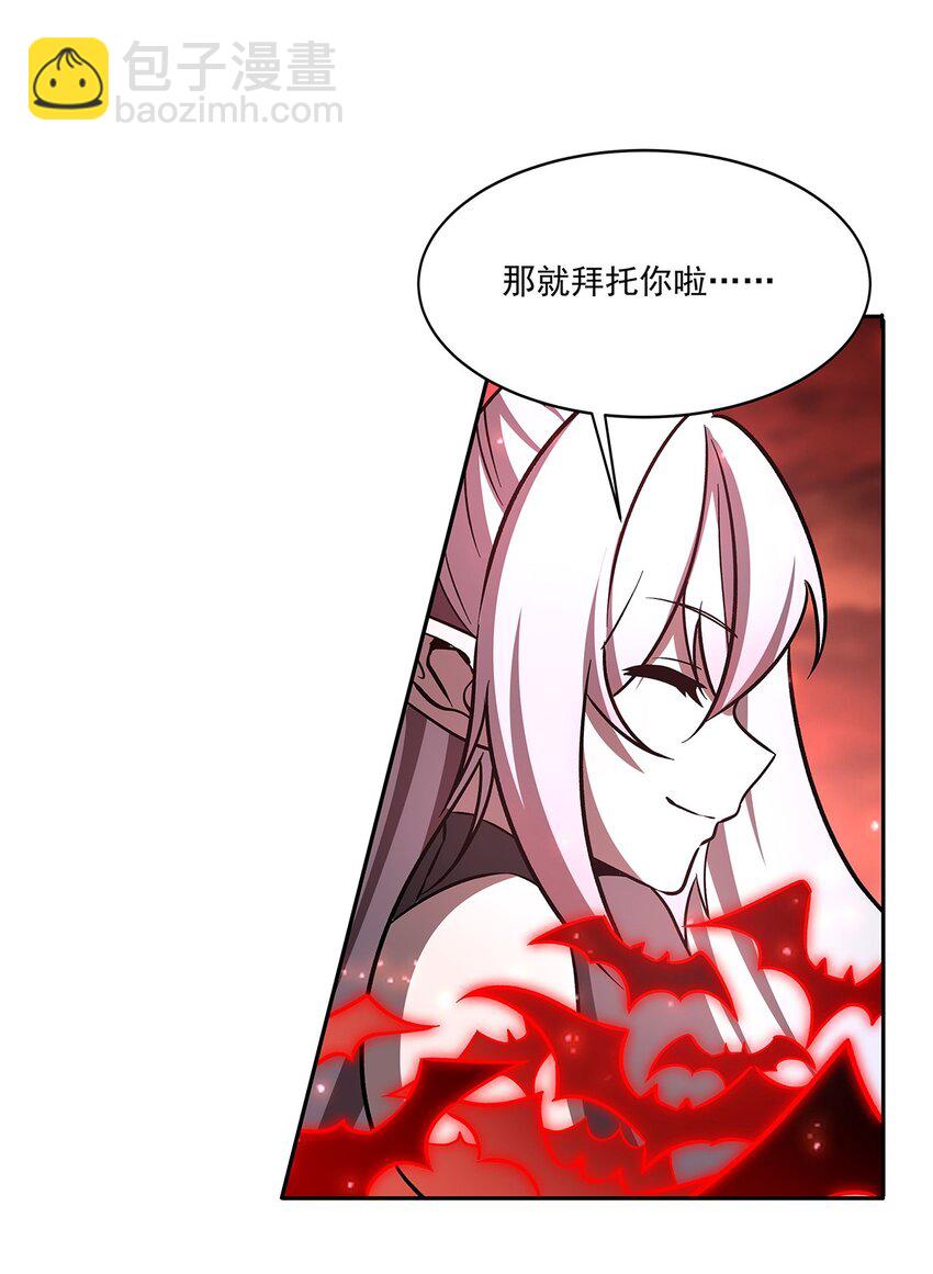 290 专属惩罚31