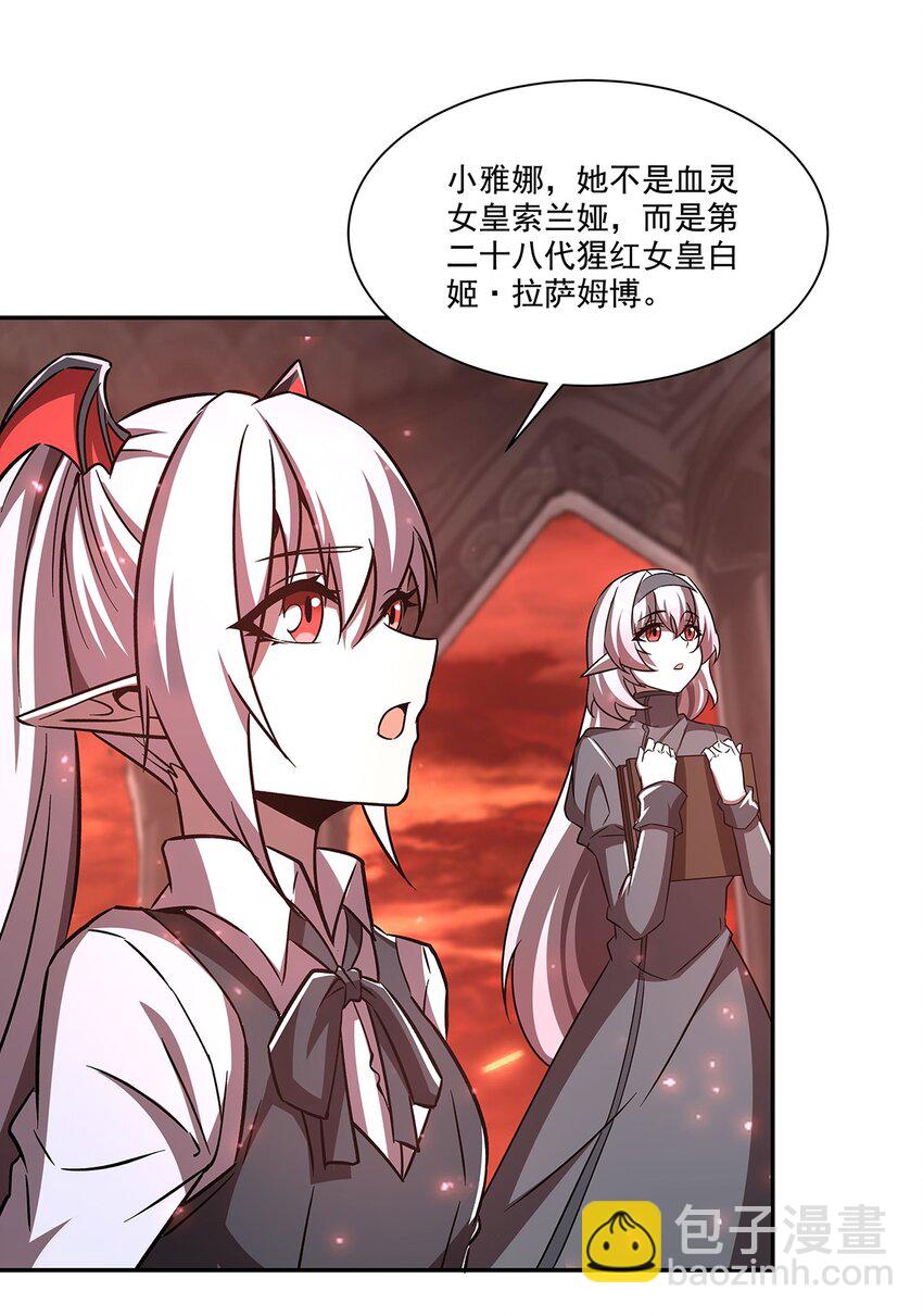 290 专属惩罚33