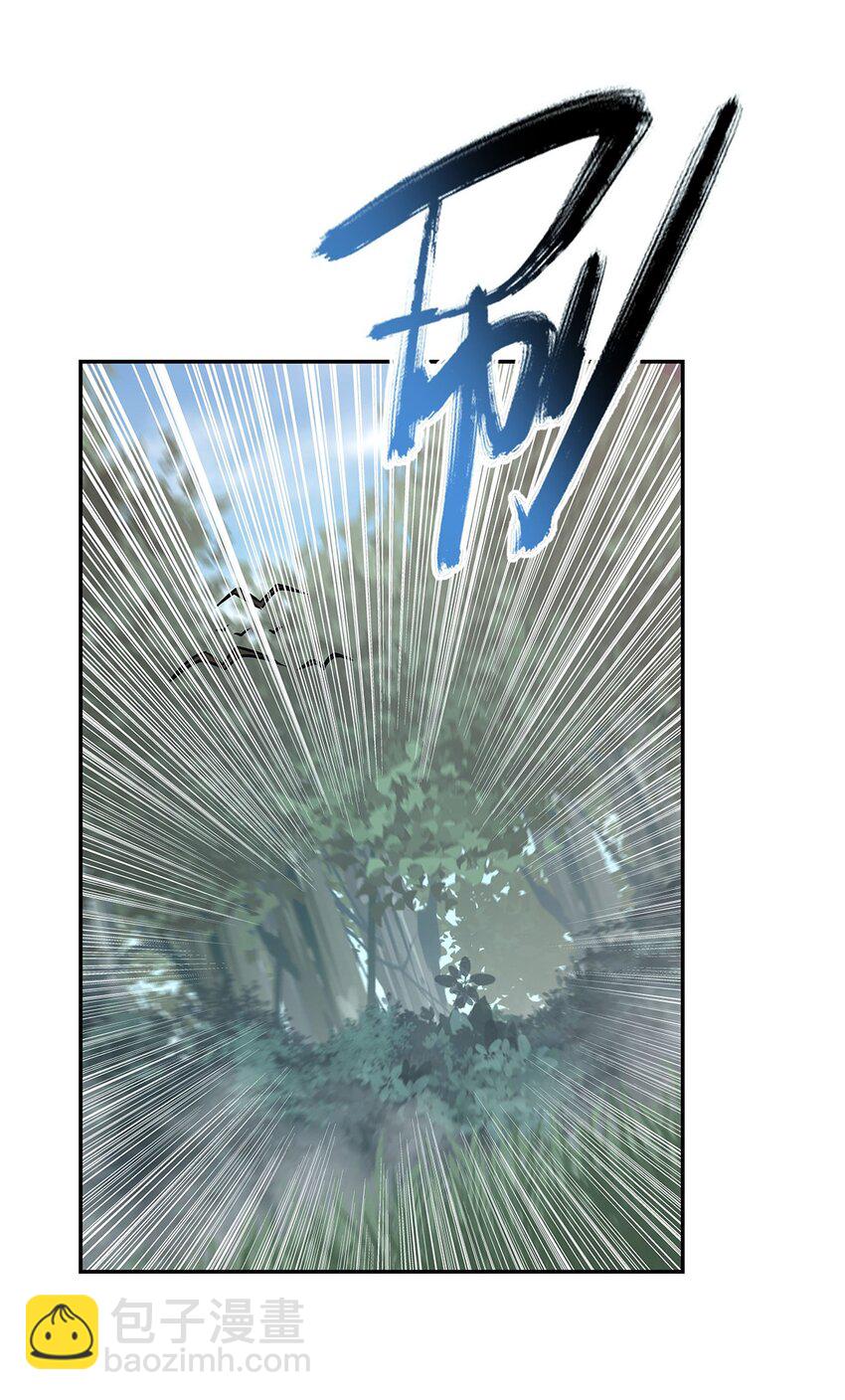 290 专属惩罚35