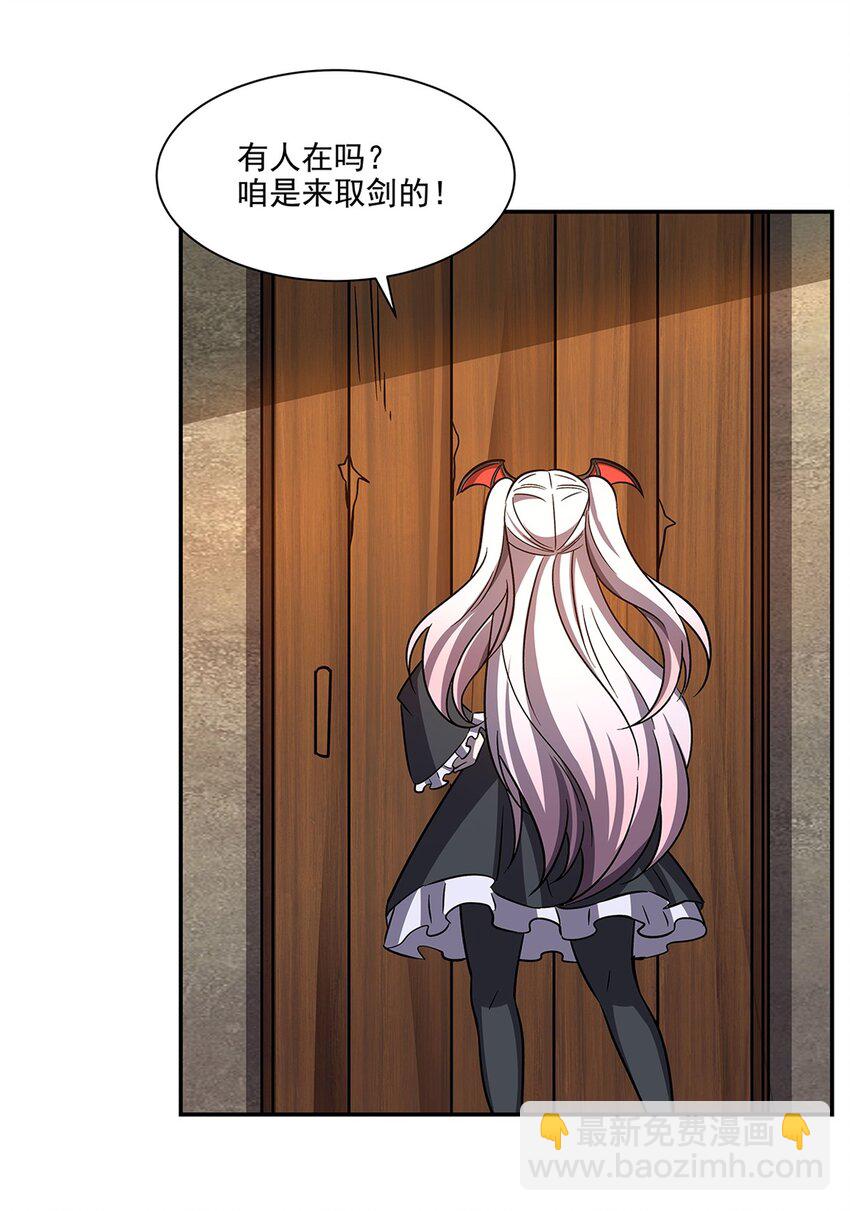 290 专属惩罚39
