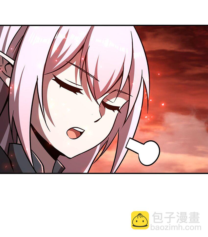 290 专属惩罚4