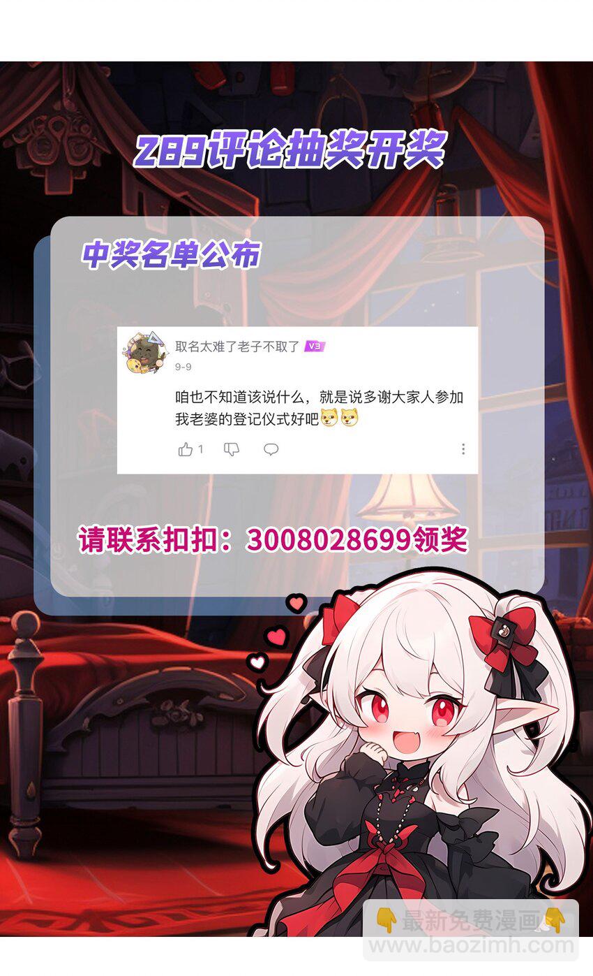 290 专属惩罚44