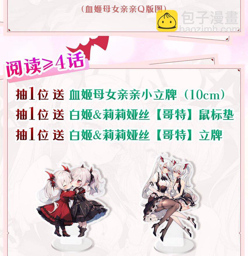 290 专属惩罚47