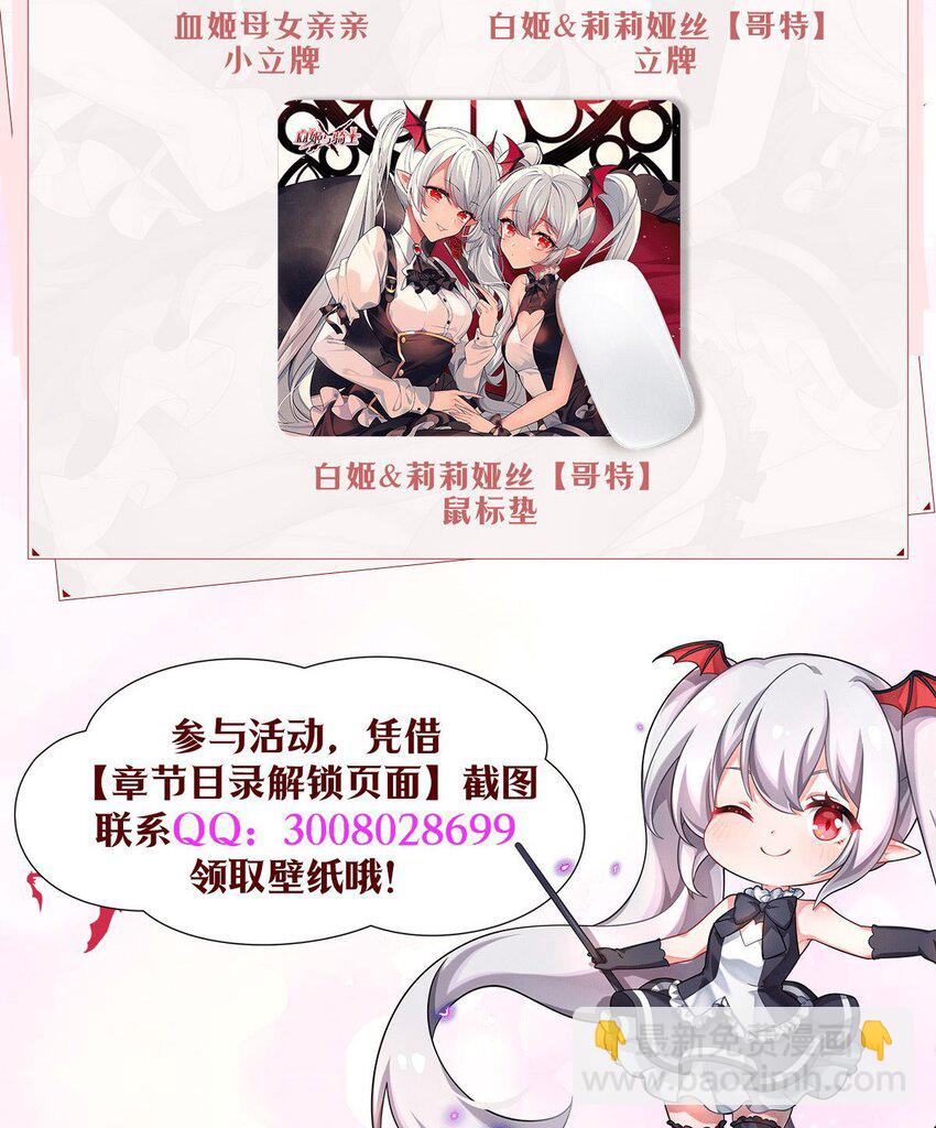290 专属惩罚48