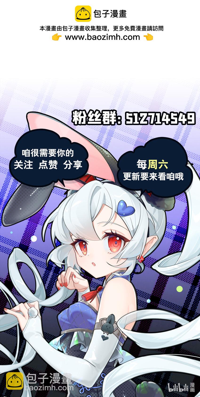 290 专属惩罚49