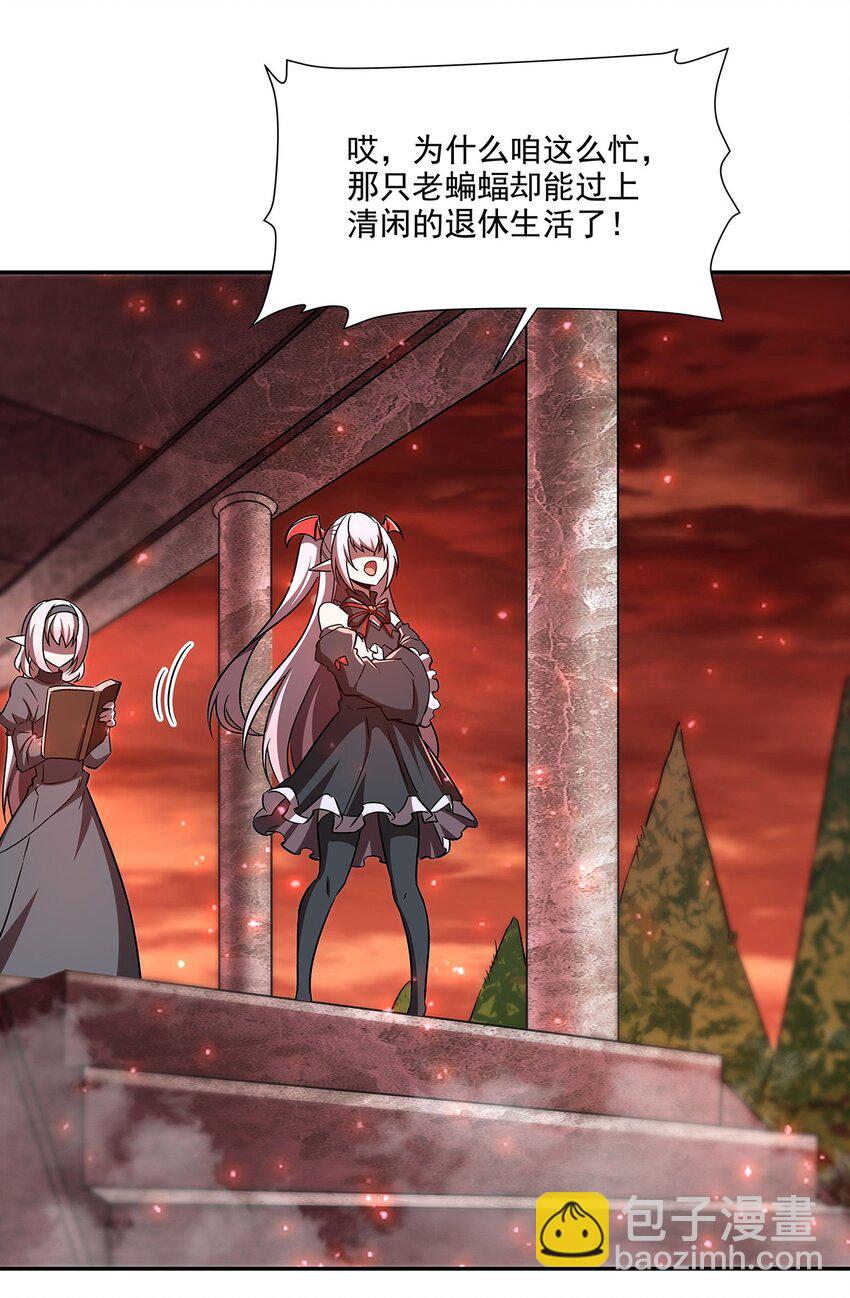 290 专属惩罚6
