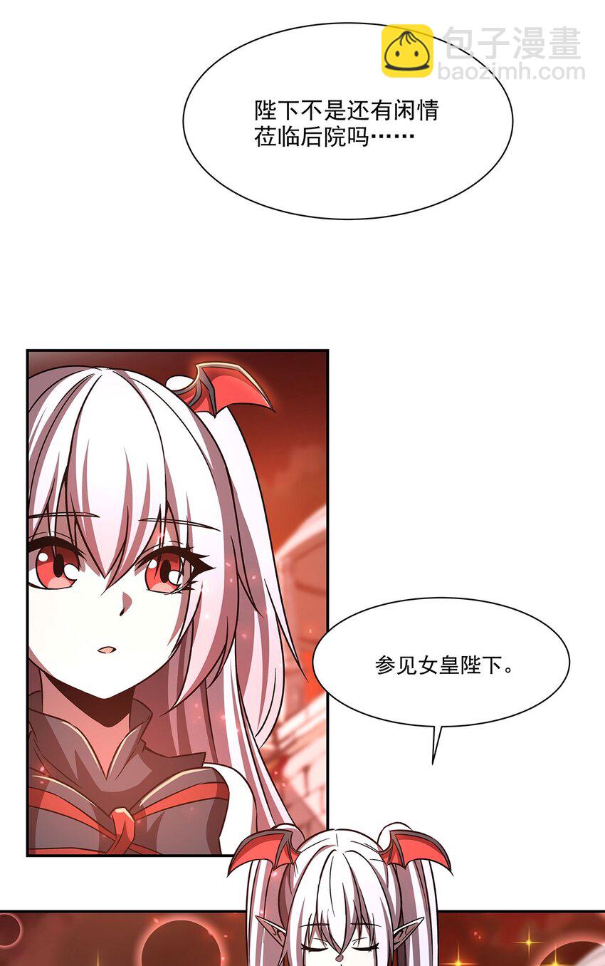 290 专属惩罚7