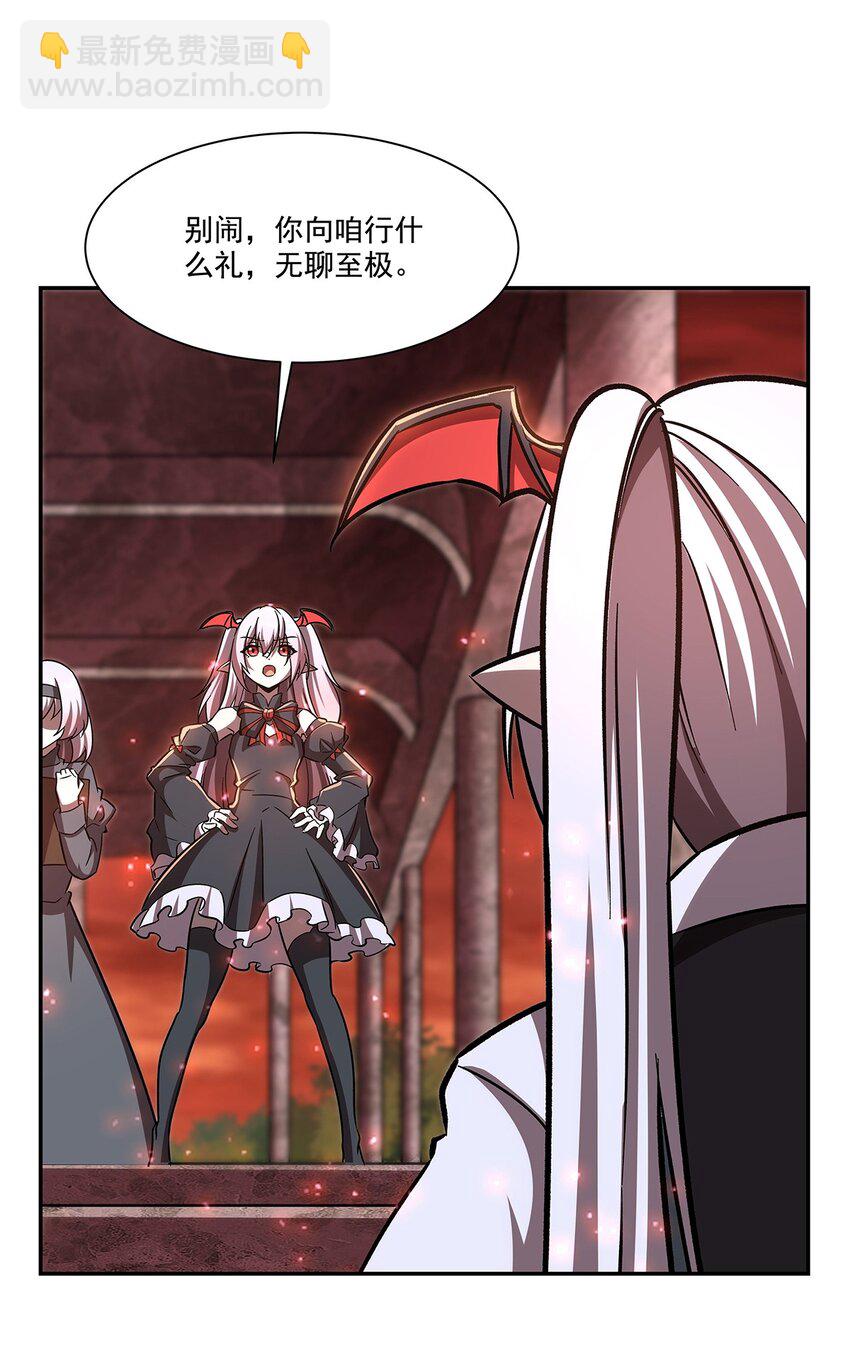 290 专属惩罚9