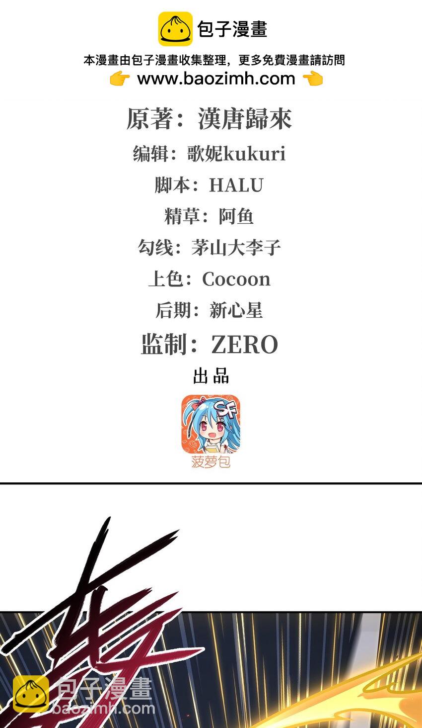 298 同伴x背叛1