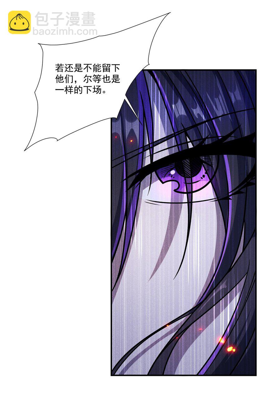 298 同伴x背叛17
