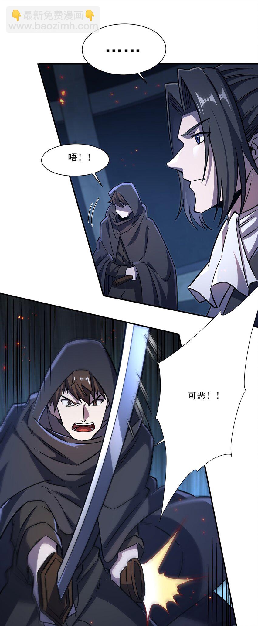 298 同伴x背叛18