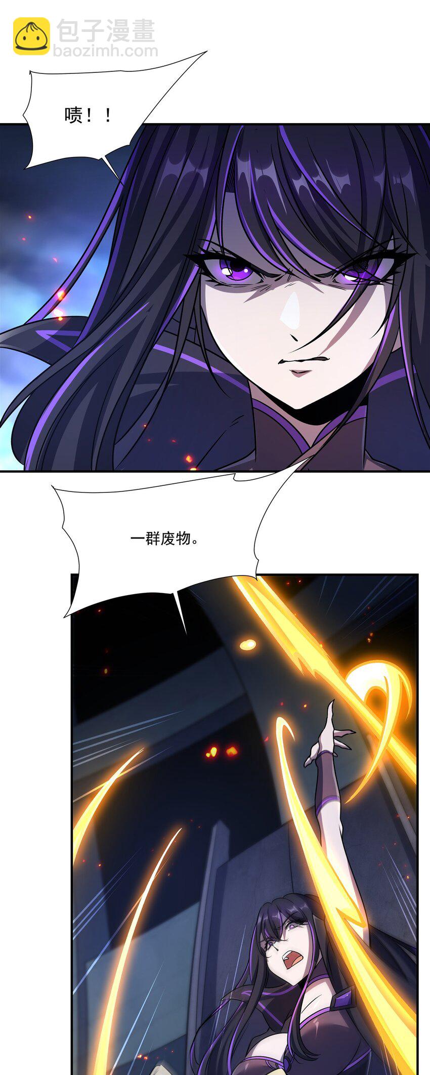 298 同伴x背叛27