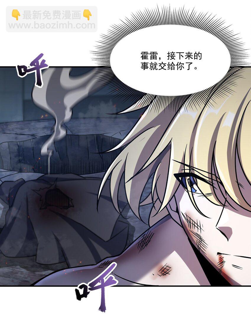 298 同伴x背叛33