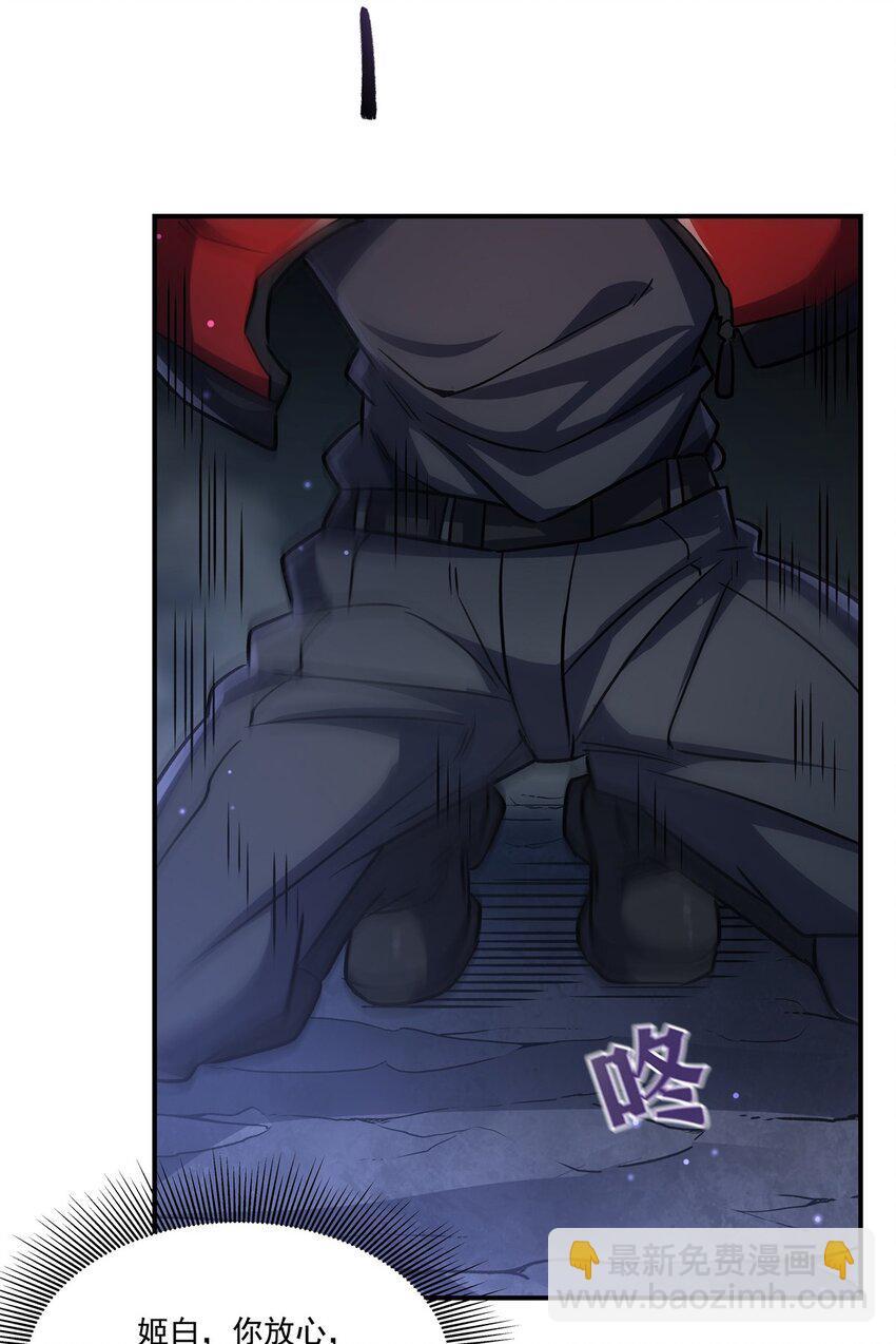 298 同伴x背叛34