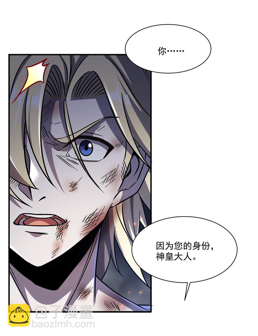 298 同伴x背叛43