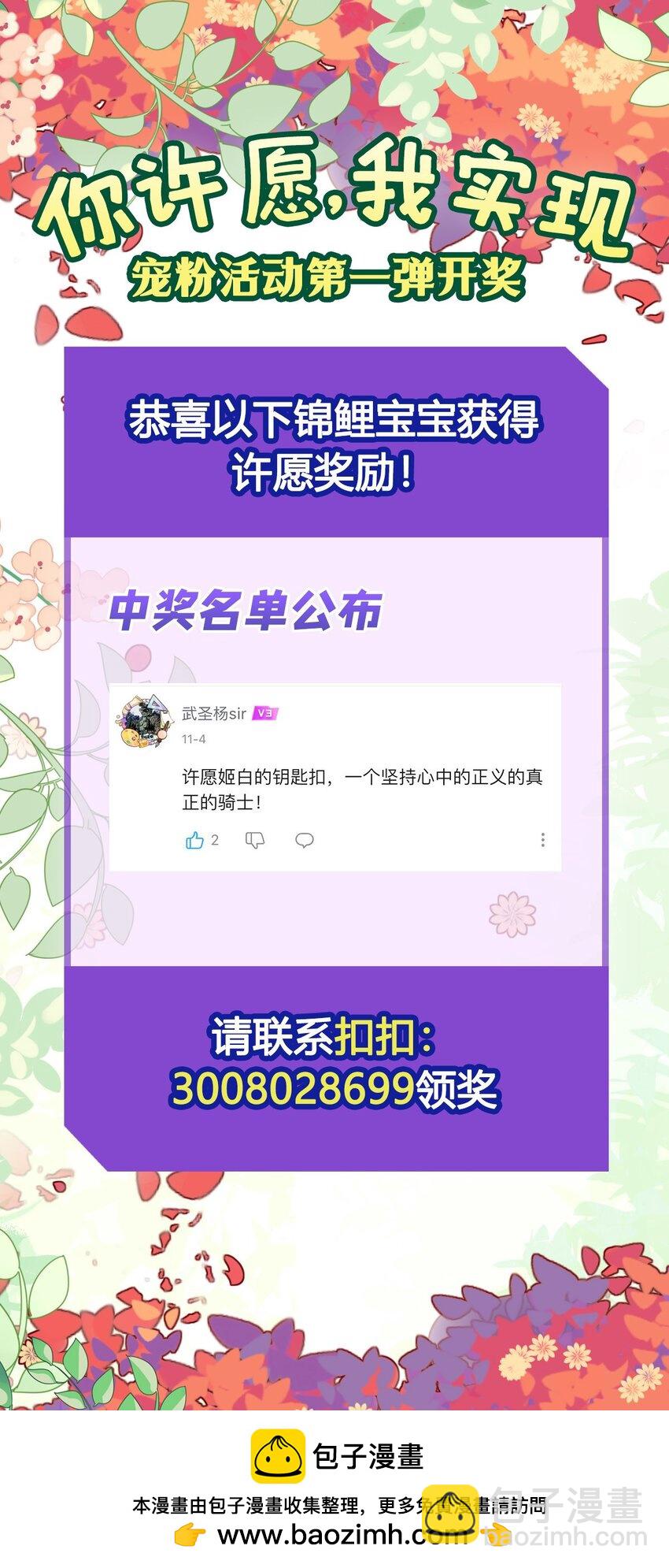 298 同伴x背叛49