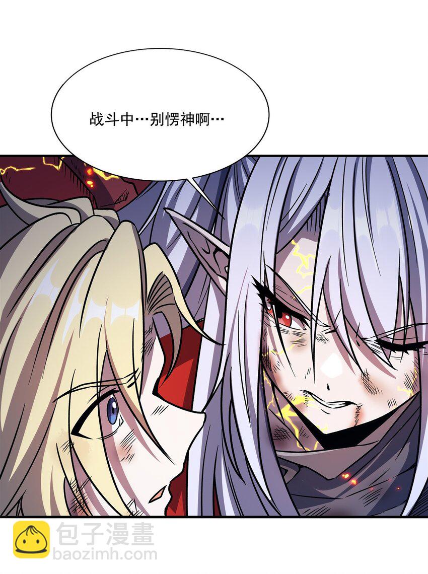 298 同伴x背叛5