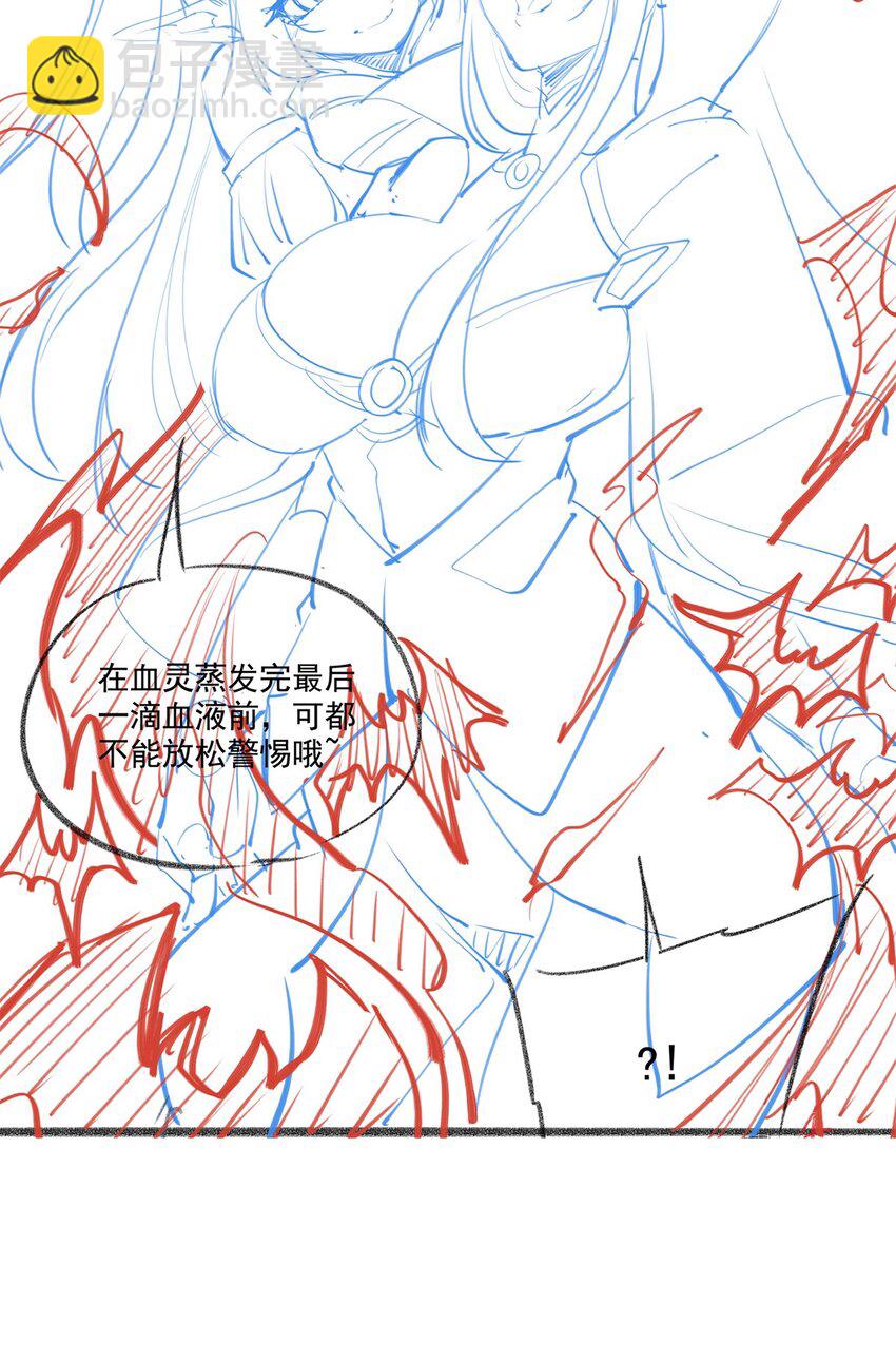 298 同伴x背叛51