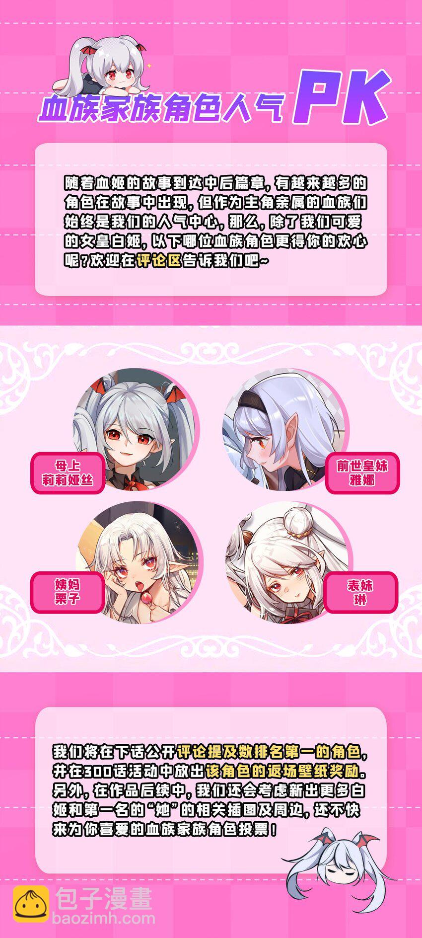 298 同伴x背叛52