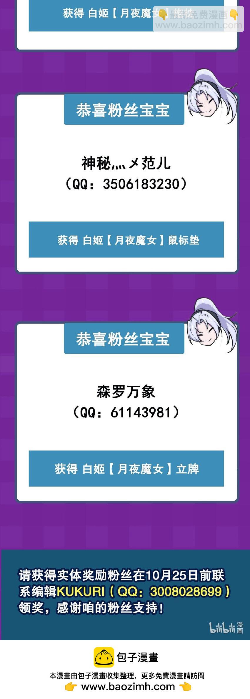 298 同伴x背叛55