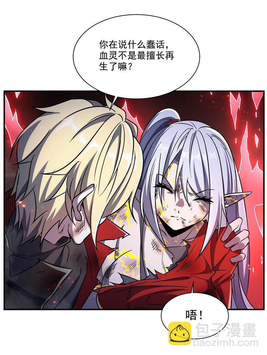 298 同伴x背叛8