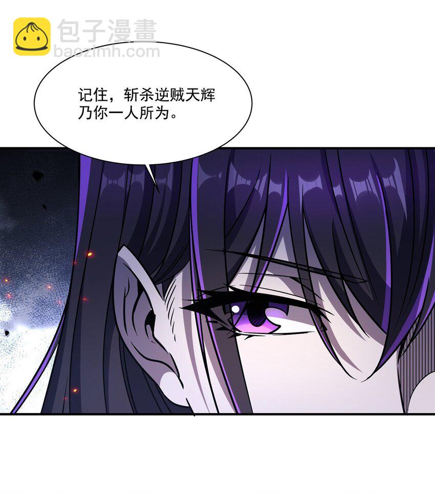 299 别小看女皇34