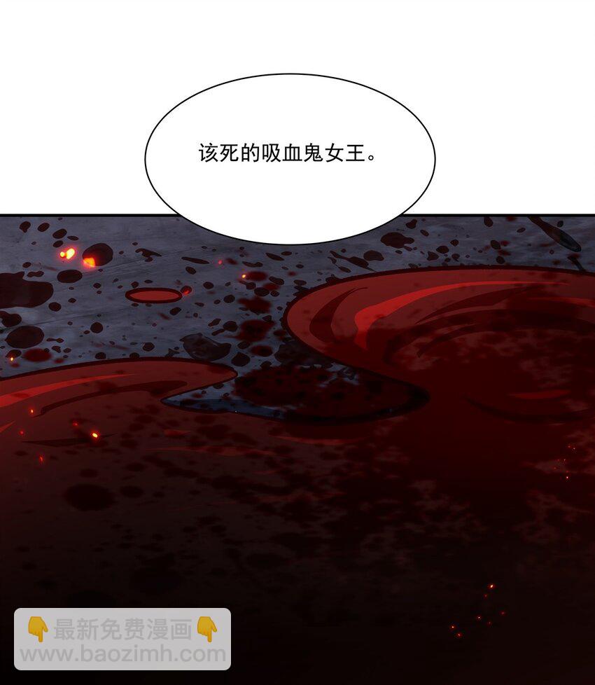 299 别小看女皇42