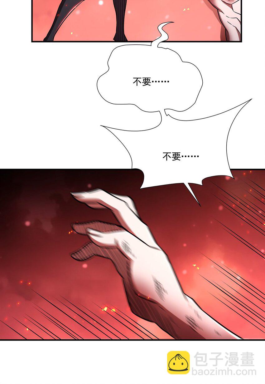 299 别小看女皇50