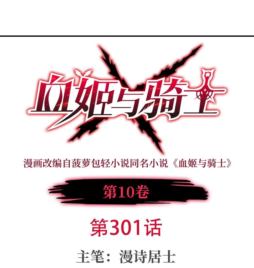 301 是她？！0