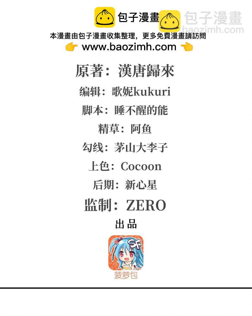 301 是她？！1