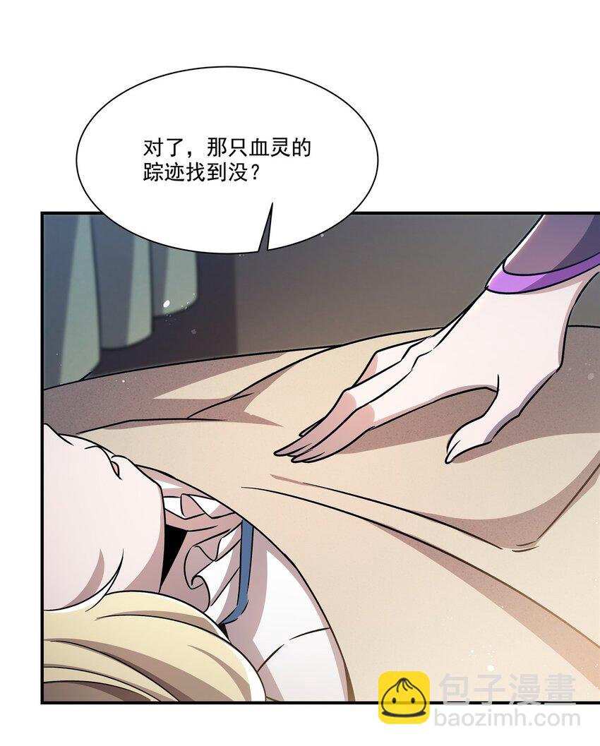 301 是她？！11