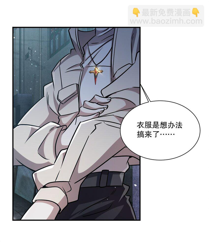 301 是她？！17