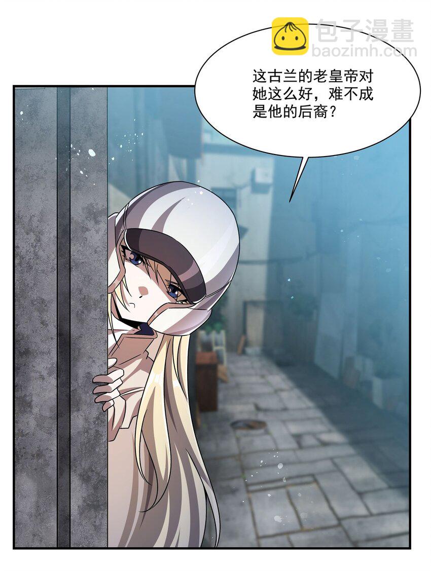 301 是她？！22