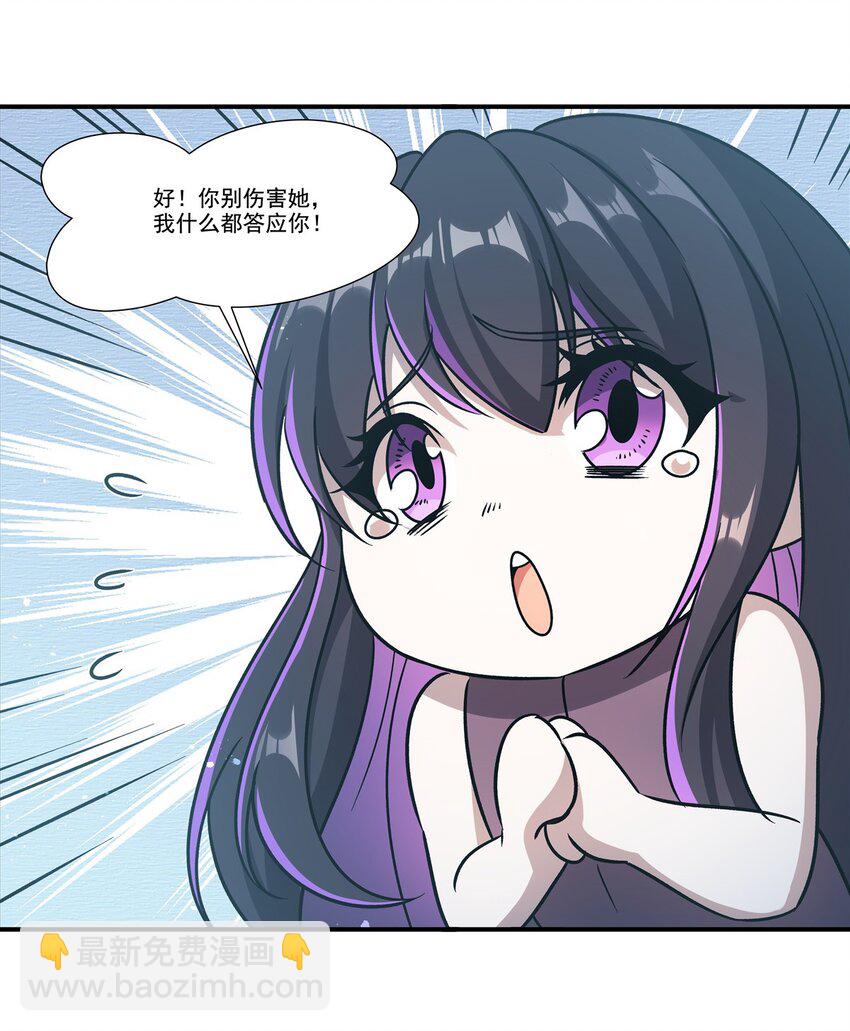 301 是她？！24