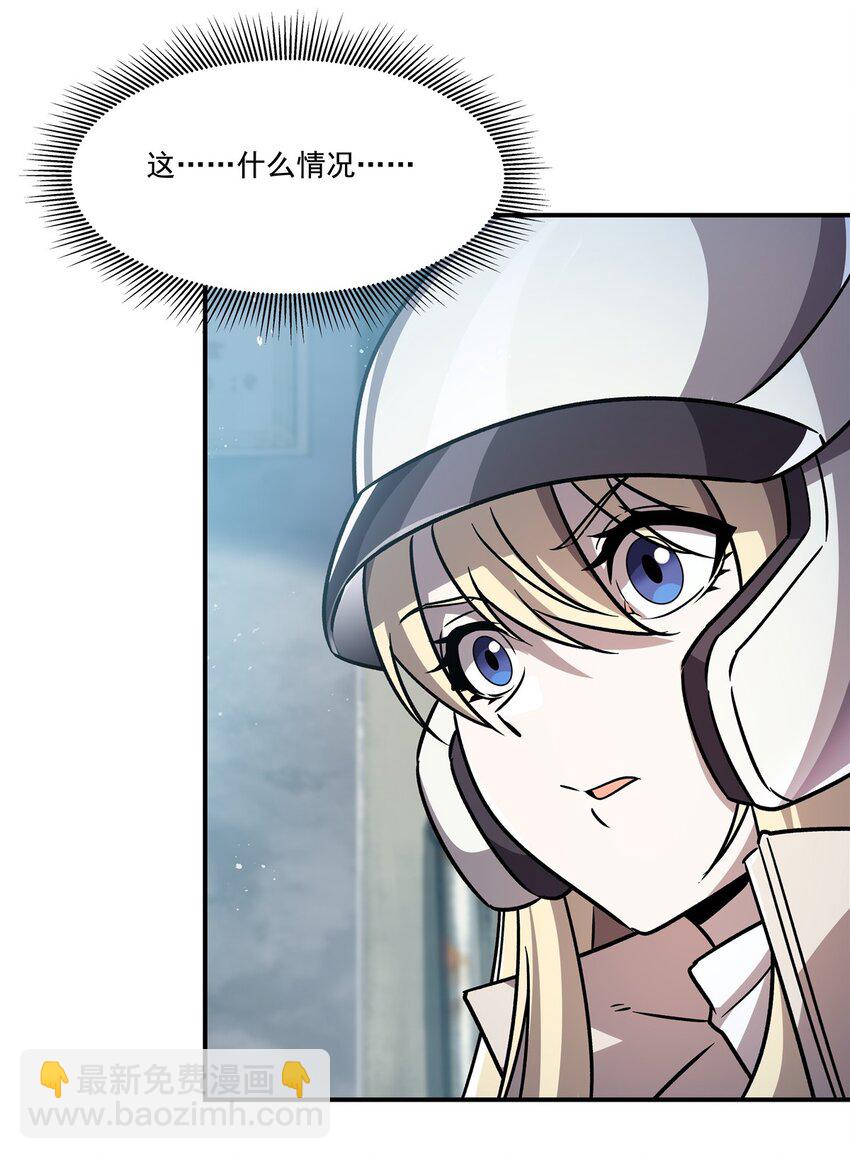 301 是她？！29