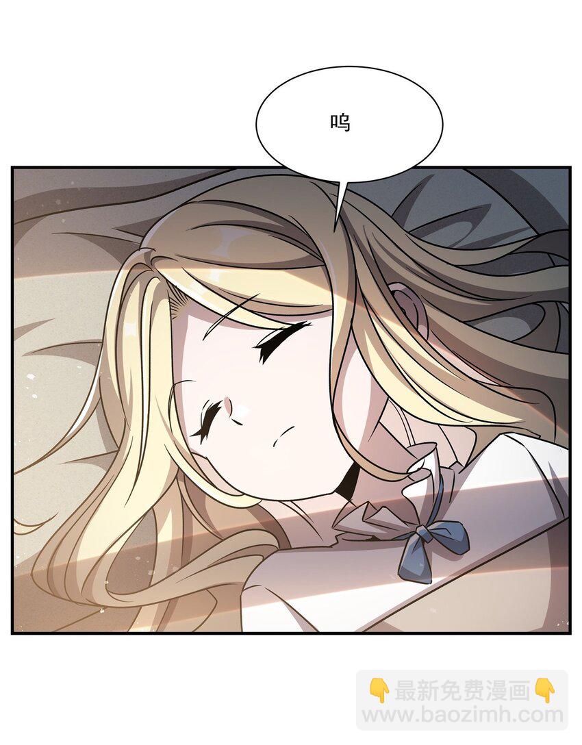 301 是她？！3