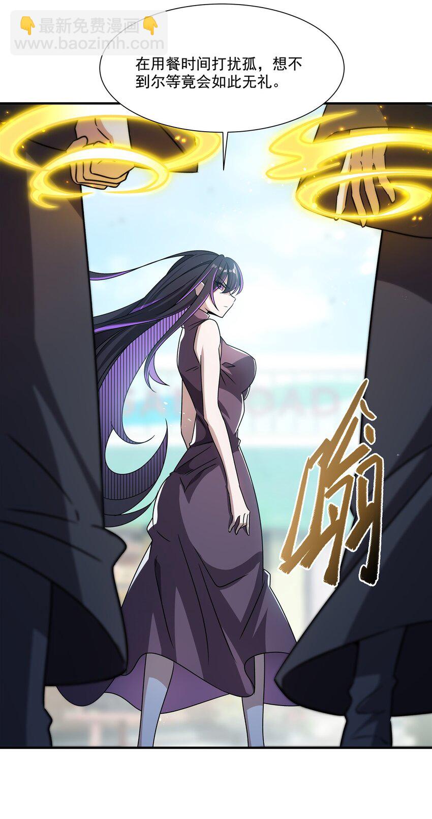 301 是她？！33
