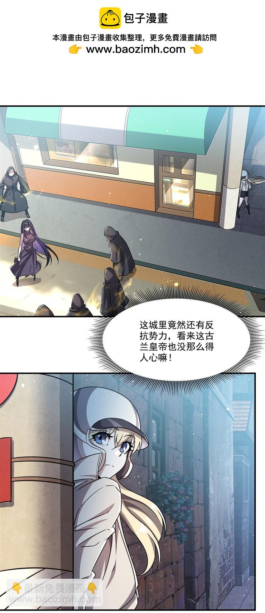 301 是她？！34