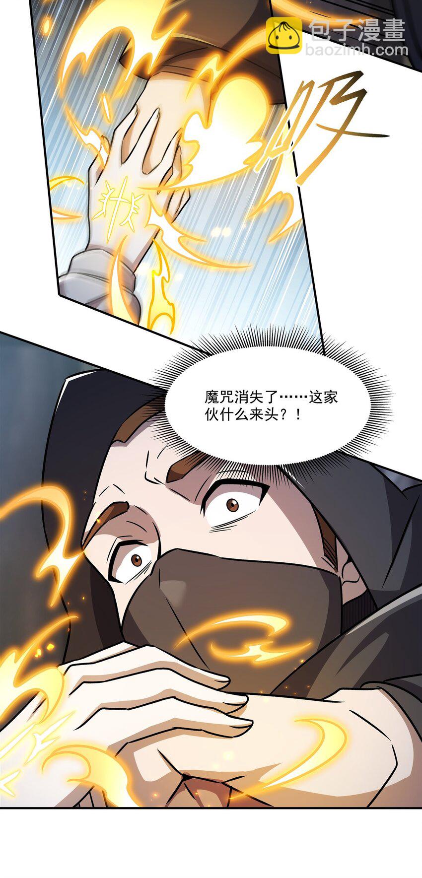 301 是她？！43