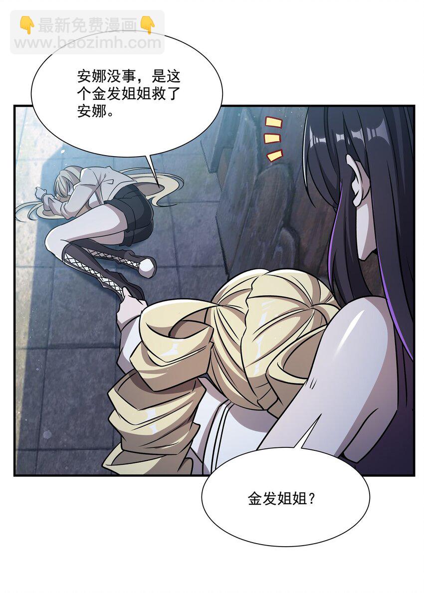 301 是她？！56
