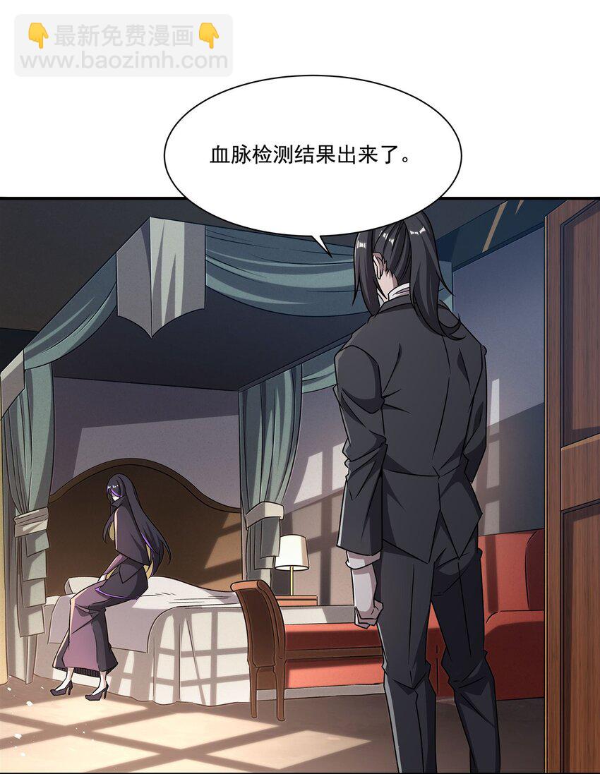 301 是她？！6